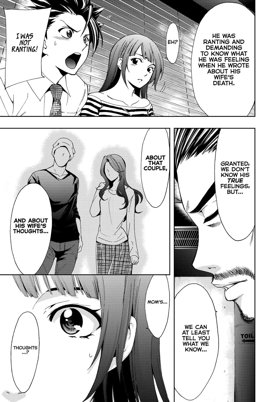 Hitman (Kouji Seo) Chapter 51 6